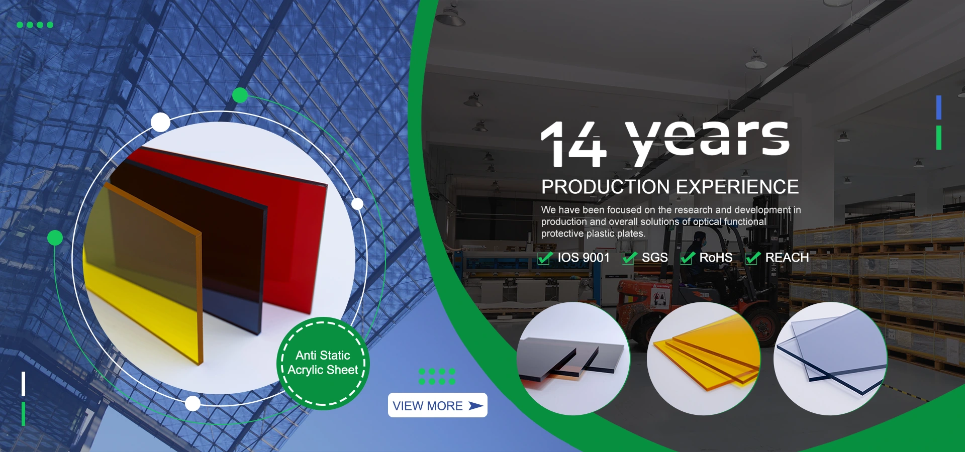 পলিকার্বোনেট শীট পলিকার্বোনেট শীট